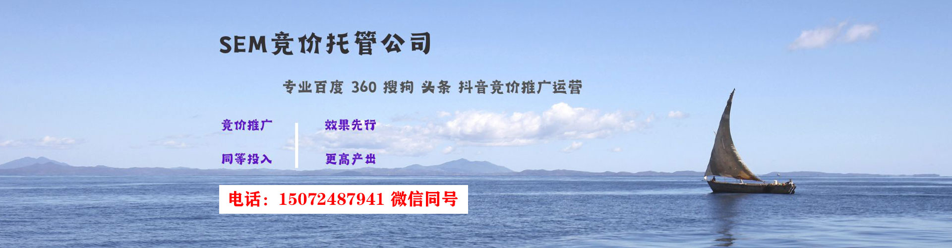 双峰sem代运营