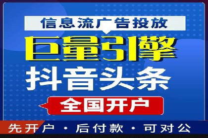 个人通过百度竞价开户实现快速盈利的秘诀