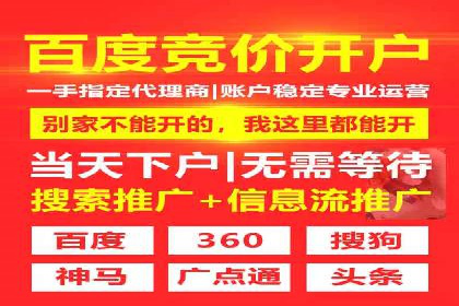 案例剖析：百度推广代理如何提升广告效果