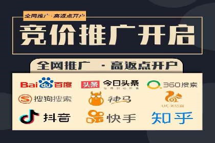 深入了解SEM代运营服务公司的策略与技巧