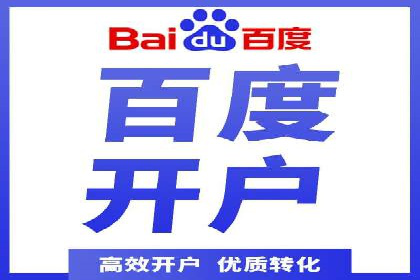 百度竞价费用策略，案例分享