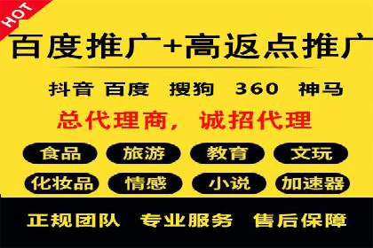 某企业SEM推广竞价代运营前后对比分析