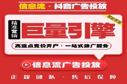 成功案例：一家初创企业如何通过百度关键词推广快速崛起