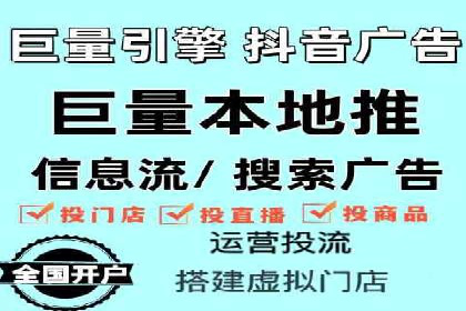 短视频平台信息流广告推广的实战经验
