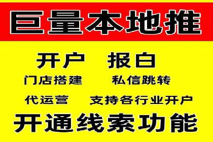 信息流广告素材优化策略探讨
